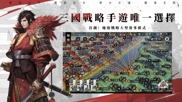 率土之濱 開荒順序