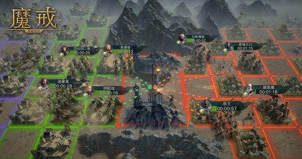 魔戒：開戰時刻