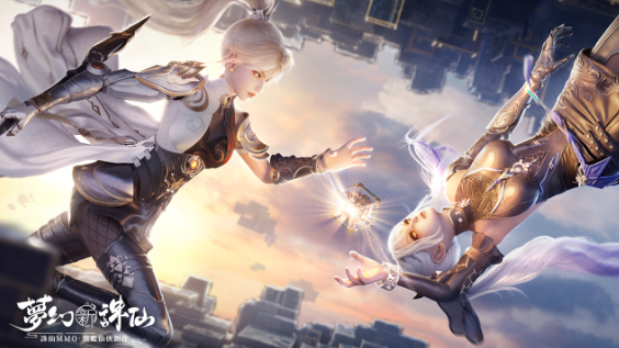 夢幻新誅仙 天道府