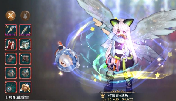 救世者之樹M卡片