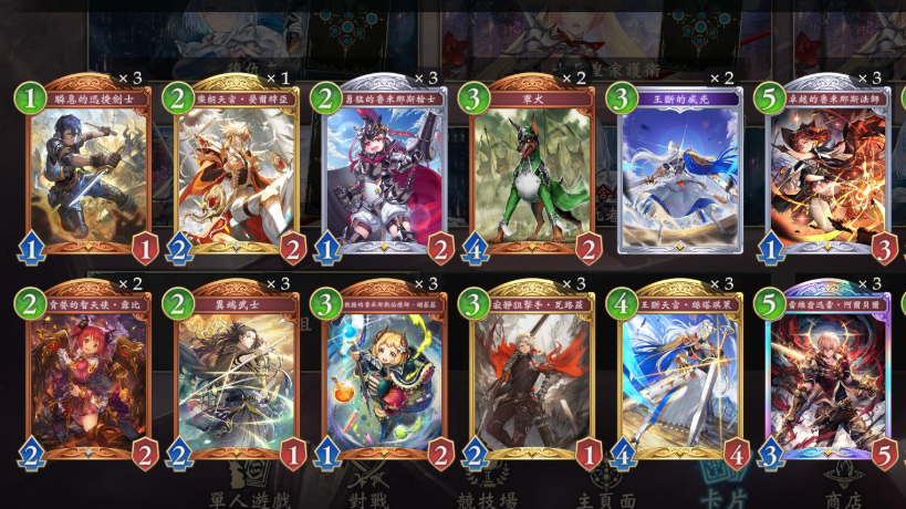 闇影詩章2牌組排名 闇影詩章2牌組排名