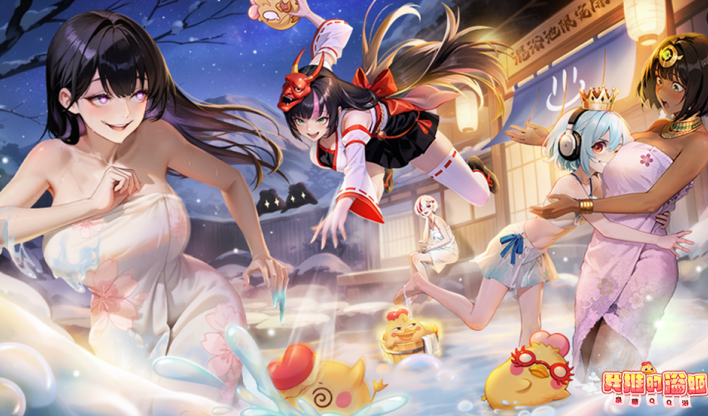 我推的浴姬角色強度