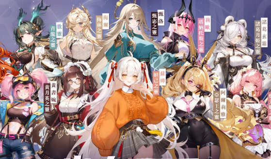 少女喚靈角色排行.png